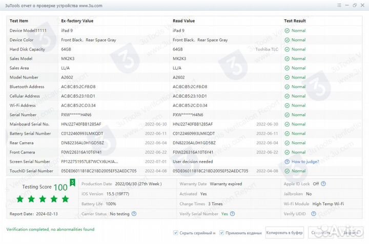 Планшет Apple iPad 9Th Gen (2021)