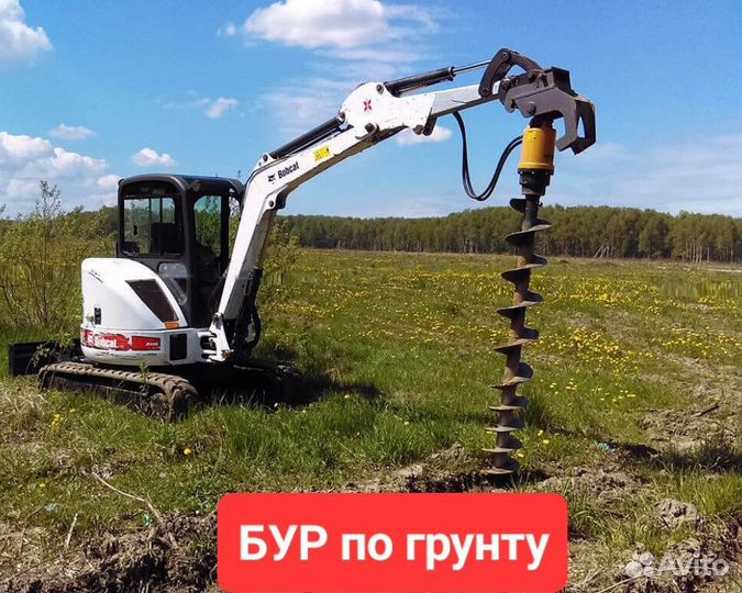 Услуги мини экскаватора. Аренда миниэкскаватора