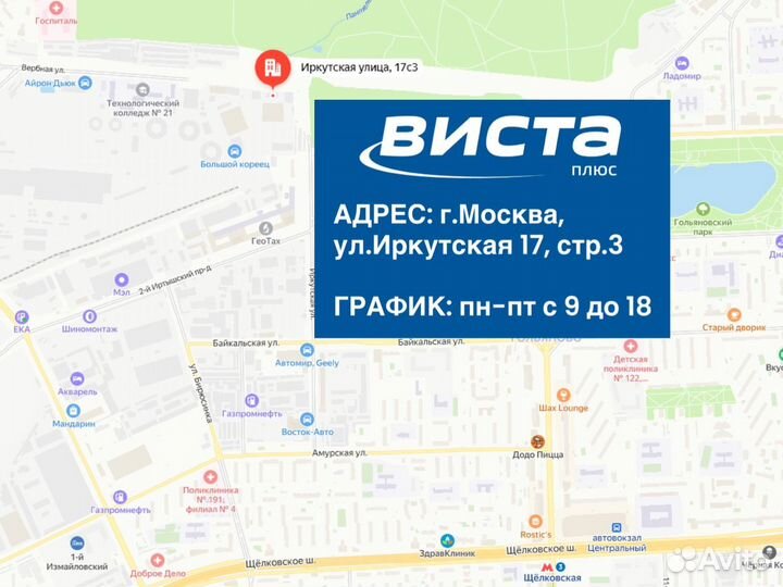 Тележки покупательские новые