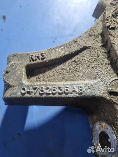 Кулак задний крайслер 300С