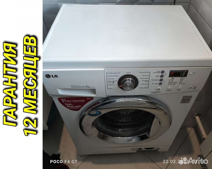 Мастер по ремонту стиральных машин в Кимовске