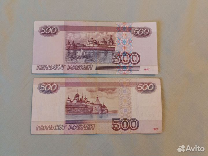 Купюра 500 с корабликом редкая модификация 2001 г