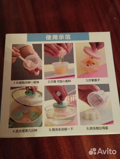 Набор для варки яиц, новый