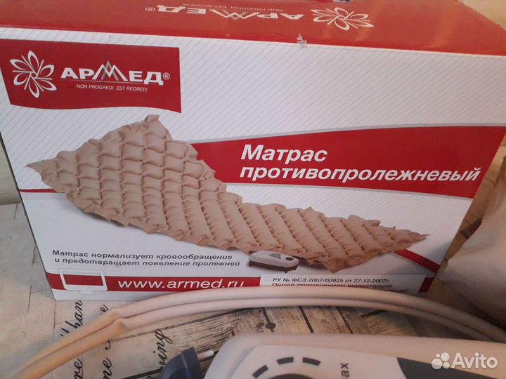 Противопролежневый матрас