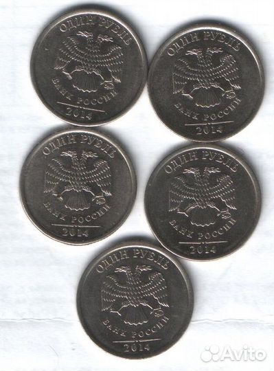 Современные монеты 1 р. (5 шт.)