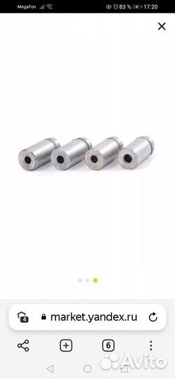 Дистанционный держатель для стекла зеркала