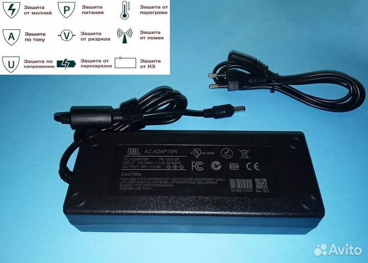 Блок питания JBL 24V 4.2A 100W для Boombox 2 и др