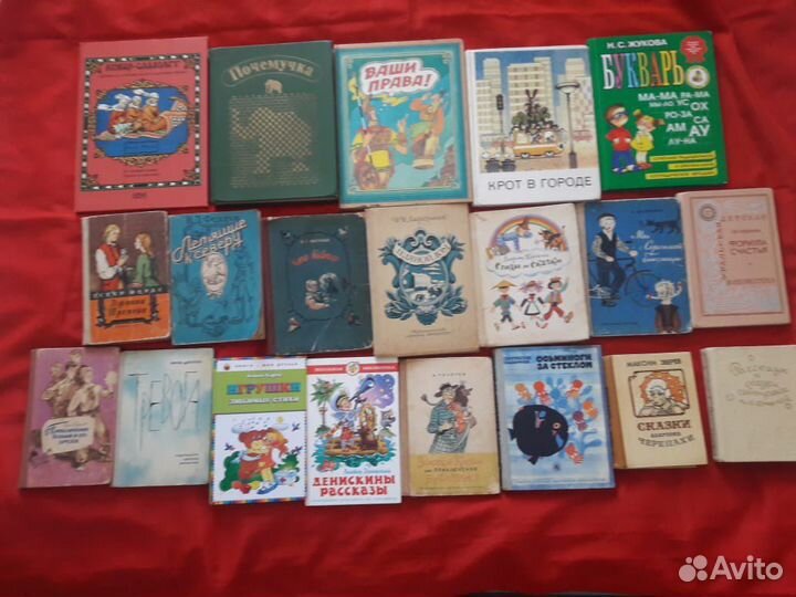 Книги детские.Цена за 20 шт