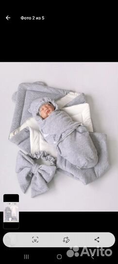 Конверт на выписку весна осень 6 поедметов