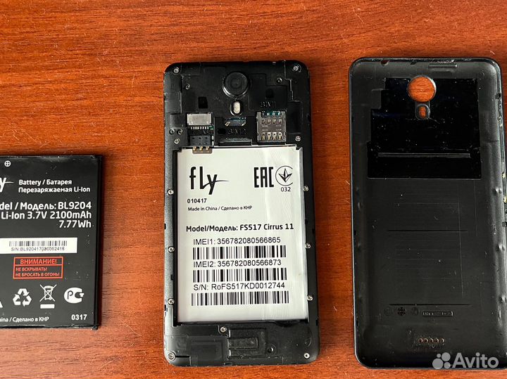 Телефон Fly FS517
