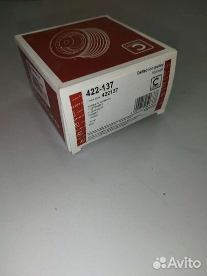 Ролик генератора обводной