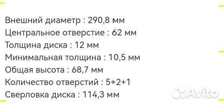 Диск тормозной Toyota Alphard MNH10W 1MZ-FE