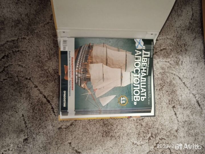 Двенадцать апостолов