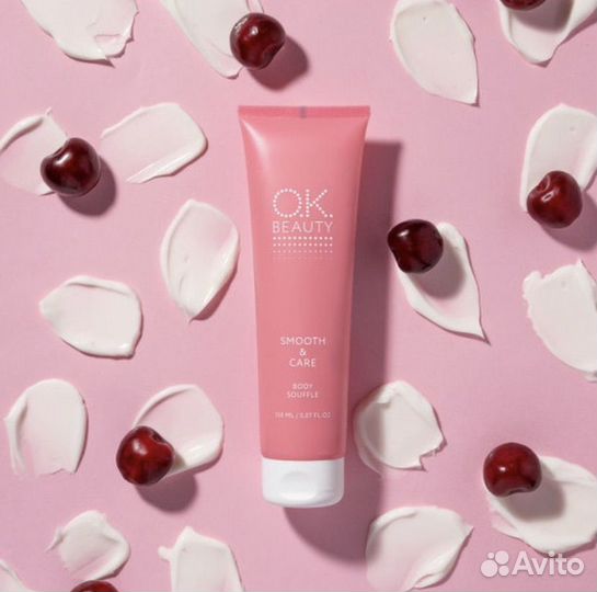 Крем для тела