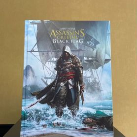 Артбук "Мир игры Assassin's creed IV. Black flag"