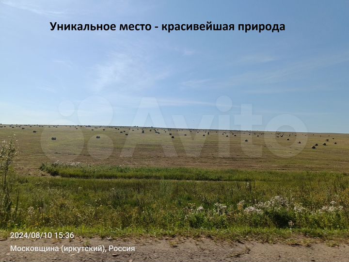 Участок 12 сот. (ИЖС)