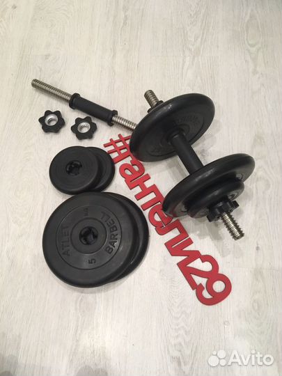 Гантели по 15кг разборные