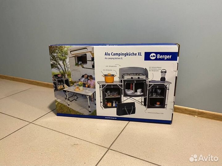 Туристическая кухня Berger