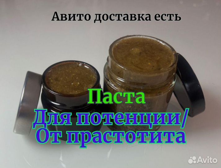 Травяной волшебный мед