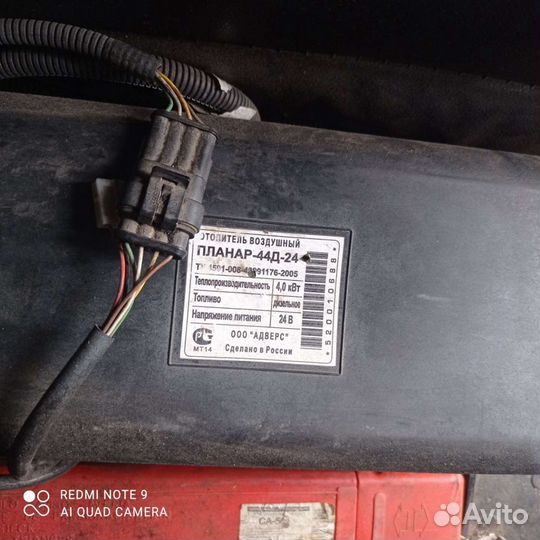 Автономка Планар 4кВт 24В