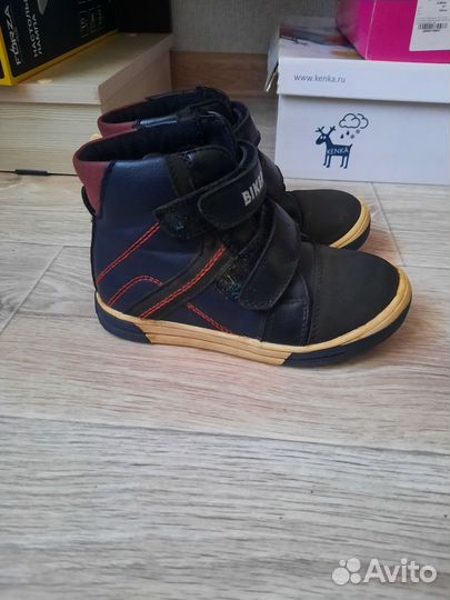 Ботинки детские демисезонные 27 размер