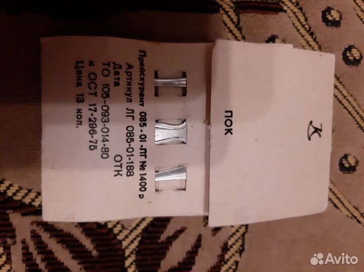 Набор столовый игрушка СССР