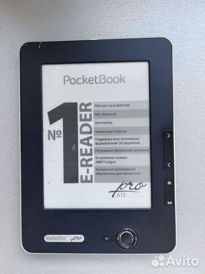 Электронная книга pocketbook
