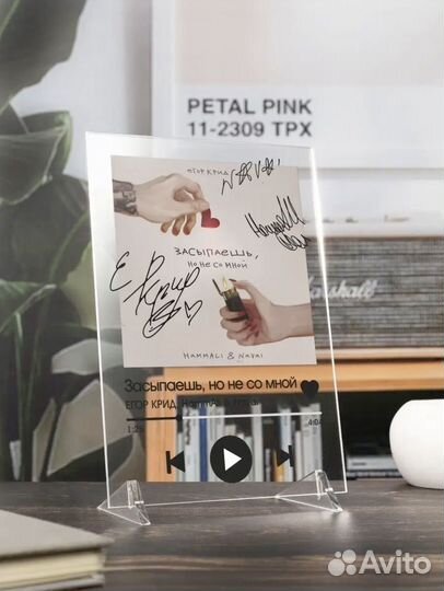 Постер с исполнителем