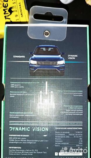 Светодиодные лампы головного света led h4