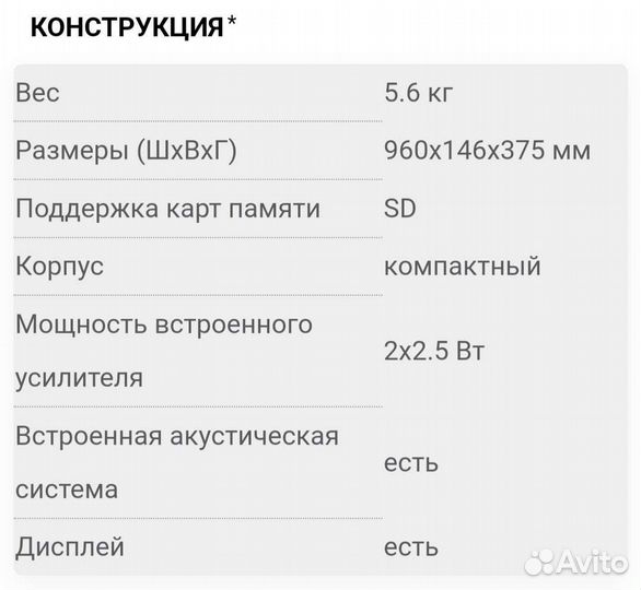 Синтезатор casio lk 300 tv