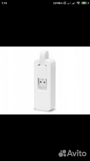 Новая Сетевая карта/Сетевой адаптер/Порт-репликато