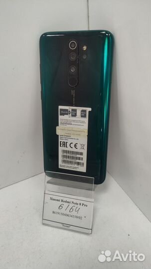 Xiaomi Redmi Note 8 Pro, 6/64 ГБ