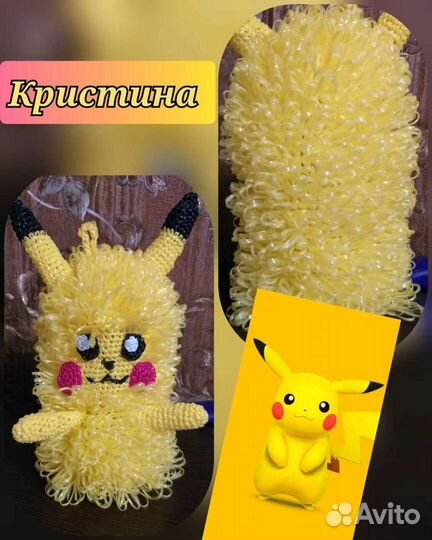 Игрушки Мочалки ручной вязки