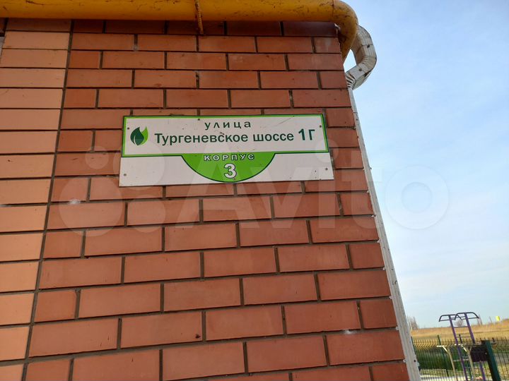 1-к. квартира, 33,6 м², 6/9 эт.