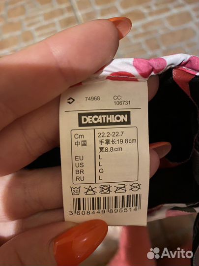 Перчатки зимние горнолыжные / сноубордические