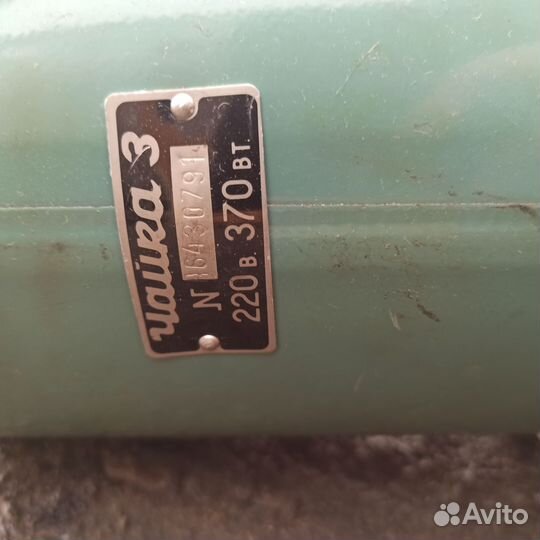 Пылесос Чайка 3