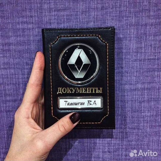 Обложка для автодокументов