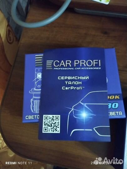 Светодиодные лампы led h7