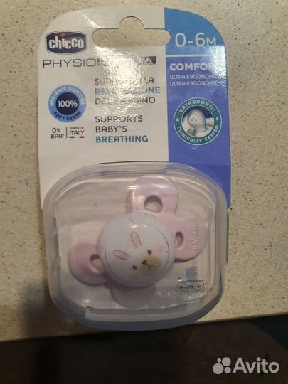 Соски пустышки chicco 0-6 месяцев. Цена за обе