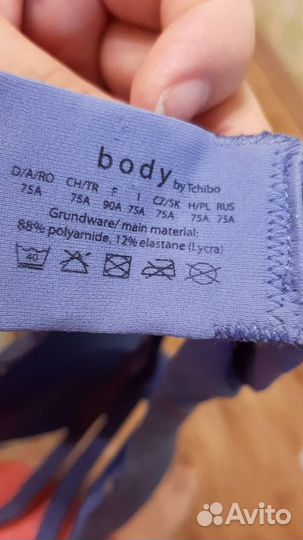 Купальник и бюстик всё новое