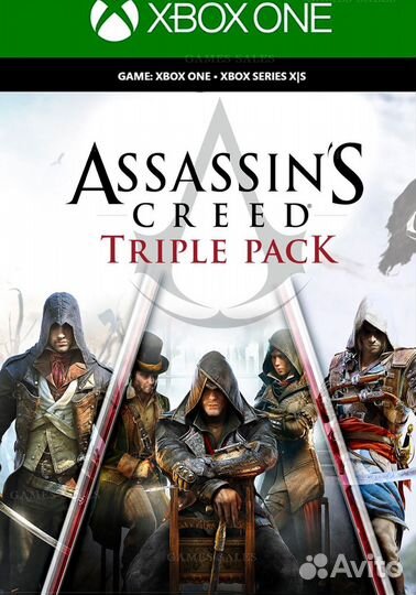 Assassins creed triple pack (3 части) xbox ключ