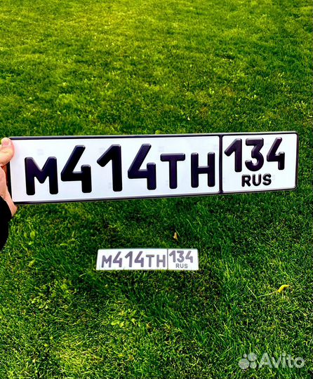 Изготовление номеров жирный шрифт