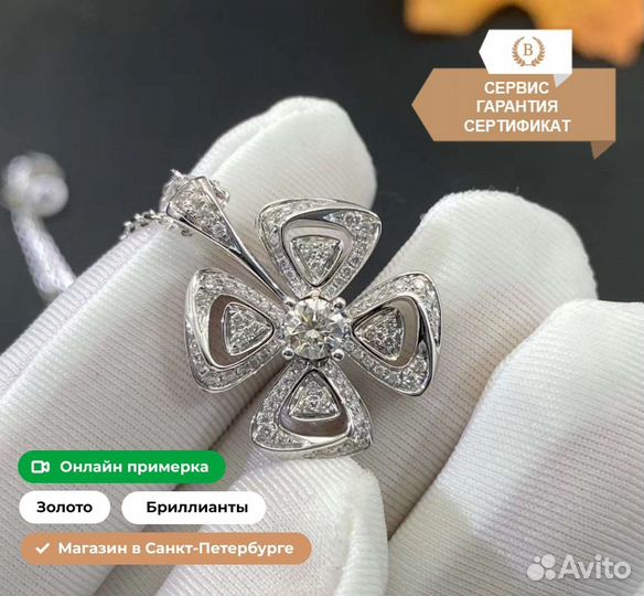 Подвеска Fiorever 0.61ct
