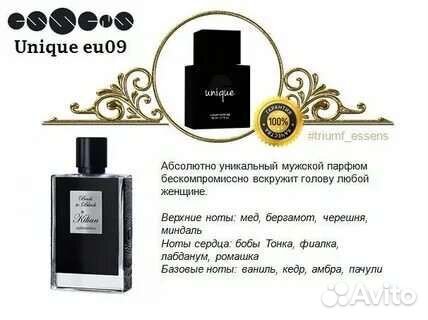 Kilian back to black aphrodisiac