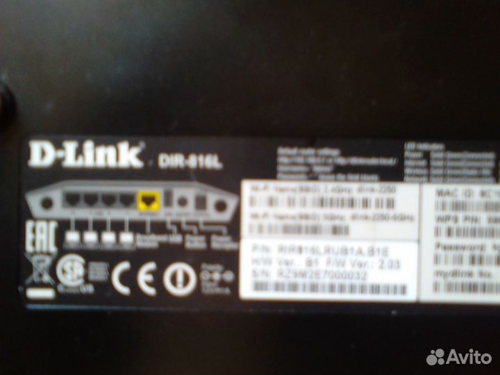 Wifi роутер D-link dir-816l 2.4/5 Ghz