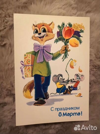 Открытки СССР винтаж