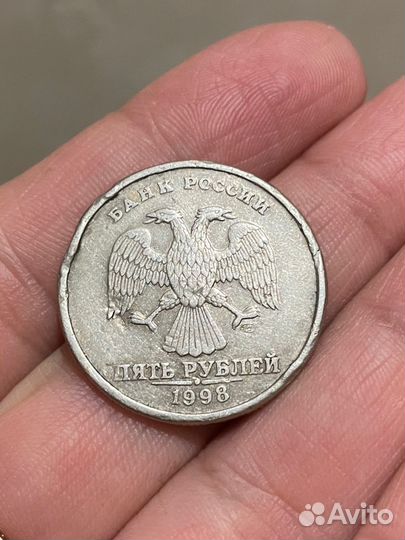 5 рублевая монета 1998г (спмд)