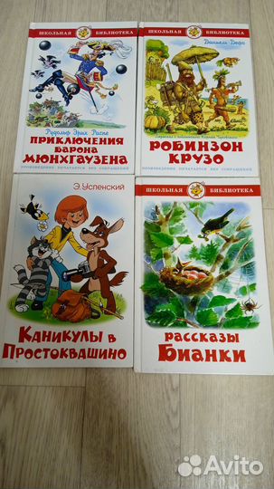 Детский книги 