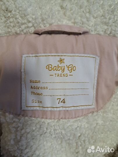 Комбинезон осенний