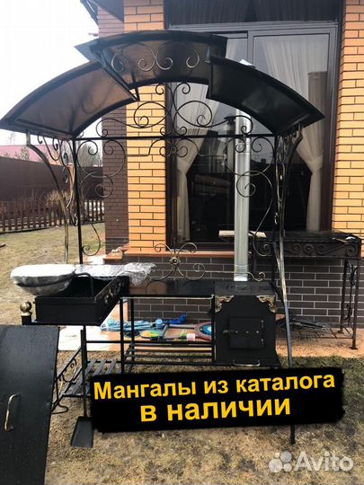 Мангал беседка